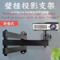 ราคา ขาตั้งโปรเจคเตอร์, สำหรับโปรเจคเตอร์, ติดผนัง, เข้ากันได้กับ JmGO H3SZ6X XGIMI Dangbei, ขายึดติดผนัง, ชั้นวาง F3, เหมาะสำหรับเตียงพับ (1731478923295623076)