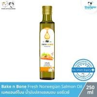 ราคา Bake n Bone Fresh Norwegian Salmon Oil - เบคแอนด์โบน น้ำมันปลาแซลมอน นอร์เวย์ (250ml) ชาม อาหาร แมว ข้าว (1732091176142931860)
