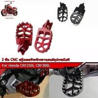 ราคา สกู๊ตเตอร์รถจักรยานยนต์อุปกรณ์เสริ มสำหรับ Honda CRF250L CRF300L คําแนะนําการขายที่ร้อนแรงในเดือนนี้ อะไหล่ เเต่ง มอไซค์ จําหน่ายอะไหลแต่ง giorno 110 บังลม เล็ก 125 rr က လ (1732070938336658456)