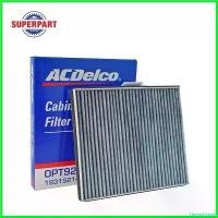 ราคา HarvestHaven คุณภาพรับประกันได้ กรองแอร์ OPTRA 04-07 ACDELCO (63934441) ชาม เอส โซลีน หลีด Motorcycle มอเตอร์ไซค์ (1730497884725480323)