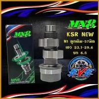 ราคา HarvestHaven แบบพกพา แคมแต่ง KSR NEW MN8 CNC100% มอเตอร์ไซค์ Motorcycle ชาม เรียง เม็ด (1730529405191359363)