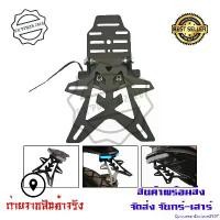 ราคา EpicureanEnclave2587 แบบพกพา ท้ายสั้น พับได้ มีไฟเลี้ยวในตัว สำหรับMSX125/winner/CB500x/CB500f/cbr500r/cb650f/cbr650f/cbr1000(0280) มอเตอร์ไซค์ Motorcycle สายพาน ชาม เรียง เม็ด (1730984702642850345)