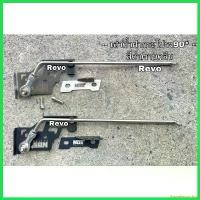 ราคา thwarteousshop ใช้งานได้ ขาค้ำฝากระโปรงตั้ง 90 องศา วีโก้ รีโว่ ตรงรุ่น Car รถยนต์ มอเตอร์ไซค์ Motorcycle สปริง ทอร์ค ชาม เรียง เม็ด (1730339181733644329)