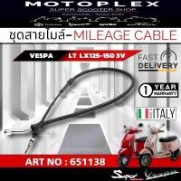 ราคา ชุดสายไมล์แท้100% MODEL VESPA LT,LX 125 - 150 3VIE CODE : 651138 mac ย้อม แมว หน้า ไมล์ ecu r สี ฝุ่น พาวเดอร์ โค้ท ขา ตั้ง คู่ เวฟ คริสตัล 110 ไฟรุ้ง จําง่าย โ (1732236770546124415)