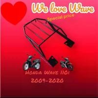 ราคา ตะแกรงท้ายHonda Wave 110i ปี2009-2020 ฝา ครัชมือ บอดี้ ดรีม ตะกร้าดรีม 125 เบาะ บอยบุรีรัมย์ ชาม เรียง เม็ด ชิวหน้า pcx 160 2025 ไฟรุ้ง nmax 155 อาร์ม ยืด msx (1732154924831180689)