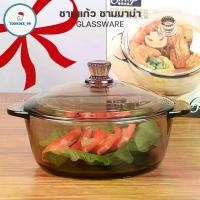 ราคา [จัดส่งทันที] ชาม ชามแก้ว (สีชา) ถ้วยมาม่า พร้อมฝาปิด เข้าไมโครเวฟได้ (1732338185338128654)