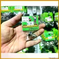 ราคา DelectableDomain แบบพกพา น้าคมน็อตซิ่ง น็อตถ่ายน้ำมันเครื่อง ลายก้นหอย Honda Wave125R/S/X/บังลม/Wave100/Wave110i/Dream110i/Nine/Dash/LS/KR/Victor สแตนเลส มอเตอร์ไซค์ Motorcycle ชาม เรียง เม็ด (1730606