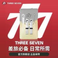 ราคา ชุดกรรไกรตัดเล็บ, ตะไบเล็บ 777, กรรไกรตัดเล็บนำเข้า, กรรไกรตัดเล็บขอบเอียง, ชุดเครื่องมือ, เหมาะสำหรับใช้ในครัวเรือน, ที่อุดหู, รวมกรรไกรตัดเล็บ (1731709170870814528)