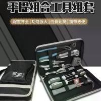 ราคา กระเป๋าทีมงานแพทย์, แบบพกพา, ญี่ปุ่น Fukuoka, ชุดเครื่องมือ, มัลติฟังก์ชั่น, กระเป๋าเครื่องมือฮาร์ดแวร์, ชุดซ่อมคู่มือ, ทำจากกระเป๋า Oxford (1732168738906342480)