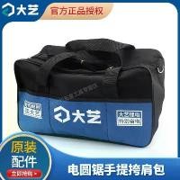 ราคา ชุดเครื่องมือ Dayi, สำหรับช่างไฟฟ้า, ช่างไม้, และช่างไม้, ชุดซ่อมรถยนต์, เครื่องมือไฟฟ้าในสถานที่ทำงาน, อุปกรณ์เสริมดั้งเดิม, 5831 คน (1731421386841555979)