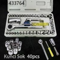 ราคา 40-in-1 ชุดเครื่องมือ ประแจบ๊อกซ์ - ประแจ - SHOCK - ไขควงบ๊อกซ์ ชุดเครื่องมือช่าง (1732260936417510962)