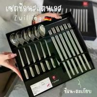 ราคา เซตช้อน+ตะเกียบสแตนเลสคนคู่ (ช้อน 6 คัน + ตะเกียบ 6 คู่) (1731902462970660800)