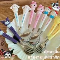 ราคา COD พร้อมส่งชุดช้อนส้อม Kuromi Sanrio ชุดช้อนส้อม ช้อนส้อมลายการ์ตูน สแตนเลส ช้อน ส้อม พร้อมกล่องพกพาสะดวก สามชิ้น (1732409976387241564)