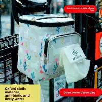 ราคา กระเป๋าแขวนจักรยานไฟฟ้า กันน้ำ กระเป๋าเก็บของด้านหน้าสำหรับจักรยานไฟฟ้า ที่เก็บจักรยาน กระบุง ตะกร้า ผ้า เด็กหอ ตะกร้า ผ้า เด็กหอ ตะกร้า ผ้า เด็กหอ ตะกร้า ผ้า เด็กหอ ถุง (1732011911446759343)