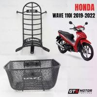 ราคา ตะกร้า+กันลาย ตะกร้าหน้ารถ+กันรอย เวฟ110i ตัวใหม่ HONDA WAVE110i (รุ่นปี 2019-2023) แท้ศูนย์ อะไหล่แท้ มาพร้อมน็อต (1732420149770421454)
