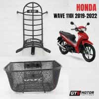 ราคา ตะกร้า+กันลาย ตะกร้าหน้ารถ+กันรอย เวฟ110i ตัวใหม่ HONDA WAVE110i (รุ่นปี 2019-2023) แท้ศูนย์ อะไหล่แท้ มาพร้อมน็อต (1732227803939833801)