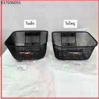 ราคา COD7 วันโดยไม่มีเหตุผล ที่จะคืนรถมอเตอร์ไซค์กับขายร้อน แท้ศูนย์ 100% ตะกร้า ตะกร้าหน้ารถ เวฟ ตระกร้า เวฟ125S R,/ Wave125บังลม wave100S ยูบ็อคปี2005 ติดตั้งเองได้ (1732356084026410908)