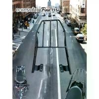 ราคา ตะแกรงท้าย FINN 115i TP คําแนะนําการขายที่ร้อนแรงในเดือนนี้ pcx ติด ตะกร้า หน้า 110 บังลม เล็ก ฝา จานไฟ ปลาวาฬ คริสตัล ไทยแลนด์ (1732142546070570003)