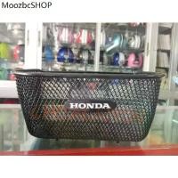 ราคา ตะกร้า Honda Wave110I (2011-2024)/ ฮอนด้า เวฟ110ไอ เกรดหนา คุณภาพดี (1731930032693020032)
