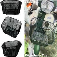 ราคา ตะกร้าหน้า แต่ง honda dream super cup ตะกร้า ฮอนด้าดรีม (สีดำ) ตะกร้าใส่ของ ติดหน้ารถ (1732136255948424842)