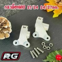 ราคา กระเดื่องวาล์วmio4วาล์วขนาดวาล์ว 21/24 24/27 กระเดื่องวาล์ว ฝาสูบRG mio/4วาล์วไอดีและไอเสีย คําแนะนําผลิตภัณฑ์ใหม่ของเดือนนี้ exciter 150 ตะกร้า หลัง บังลม ชุด เฟรม เวฟ 110 (1732108303177188793)