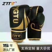 ราคา ชุดนวมชกมวย สำหรับผู้ชายและผู้หญิง วัสดุ PU ระบายอากาศ มาพร้อมนวมชกมวย พยุงข้อมือ เหมาะสำหรับฝึกซ้อมและฝึกซ้อม ถุงมือ 8-16 ออนซ์ สีดำ/แดง (1732280790102672710)