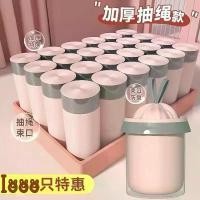 ราคา กระเป๋าถือขนาดใหญ่ หนา ดีลพิเศษ สีชมพู สำหรับทำความสะอาดและจัดเก็บในห้องครัว jelly cat tissue สเปรย์เย็น ญี่ปุ่น พี่ ทิวลิป ตรา ถังขยะ ถุงมือ นิ้ว ยาง ทอมดี้ ผู้ หญิง ถุง ใส่ อุจ (1732059320094917661)