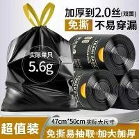 ราคา ถุงขยะ มีประโยชน์ หนา มีเชือกผูก เหมาะสำหรับห้องครัวและสำนักงาน ขนาดใหญ่ jelly cat tissue สเปรย์เย็น ญี่ปุ่น พี่ ทิวลิป ตรา ถังขยะ ถุงมือ นิ้ว ยาง ทอมดี้ ผู้ หญิง ถุง ใส่ อุจจาระ (1732059329000801309)