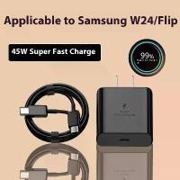 ราคา ที่ชาร์จ Samsung W24, 45W ชาร์จเร็วสุด 2.0, ปลั๊กชาร์จ Galaxy Yw24, ใช้ได้กับ Samsung W24flip (1731061506001111917)