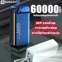 ราคา พาวเวอร์แบงค์, ซันไนต์, ชาร์จเร็ว 66W, ของแท้, ที่ชาร์จ 4 อัน, เข้ากันได้กับทุกรุ่น, พาวเวอร์แบงค์ดั้งเดิม, พาวเวอร์แบงค์, พาวเวอร์แบงค์ (1730259095513893766)