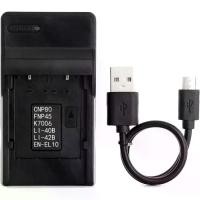 ราคา ที่ชาร์จ USB, NP-45, สำหรับกล้อง Fujifilm FinePix JX250, JX400, J38, J10, J20, JX520, JX580, JX300, JX680, JX370, JV200, JV100, JZ250, JZ300, T550, T200, T350, T310, XP60 กล้อง ฯลฯ (173225442404883002