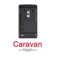 ราคา Caravan Crew Universal charger ที่ชาร์จแบบหนีบ อุปกรณ์ชาร์จแบตเตอรี่ LCD สำหรับโทรศัพท์มือถือ ที่ชาร์จ แบต แบบหนีบ สปอตสินค้า (1731782746476676923)