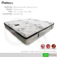 ราคา ฟูก เบาะนอน ที่นอน ยางพาราแท้ + Memory-Foam รุ่น Exclusive หนา10นิ้ว รับประกัน10ปี (1731465820164687040)