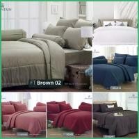 ราคา [COD] FOUNTAIN ผ้านวม ชุดผ้าปู ผ้านวมอย่างเดียว ผ้าปู ที่นอน FTC สีพื้น Brown Blue White Old rose RED น้ำตาล ฟ้า แดง ขาว ชมพู ขนาด 3.5 5 6ฟุต ชุดเครื่องนอน ผ้าปูที่นอน wonderful bedding (1732309112742