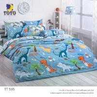 ราคา COD TOTO ลาย TT 595 ชุดผ้านวม ผ้าปู ผ้าปู ที่นอน 6 ฟุต 5 ฟุต 3.5 ฟุต TT โตโต้TikTok (1731897683964036191)