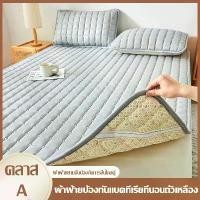 ราคา [จัดส่งทันที] ผ้ารองกันเปื้อน ผ้ารองกันเปื้อนที่นอนผ้า A+ ขนาด 6, 5 ฟุต ผลิตจากผ้าฝ้ายคุณภาพสูง ที่นอน mattress protector กันไรฝุ่น ต้านเชื้อแบคทีเรีย (1732107792080799488)