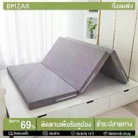 ราคา Ericshopj ที่นอน ฟองน้ำ 3 พับ ที่นอนพับ 3ฟุต 4ฟุต 5ฟุต 6ฟุต ที่นอนสามพับ หนา 2 นิ้ว 4 นิ้ว ป้องกันอาการปวดหลัง รองรับสรีระได้ดี พกพาสะดวก ขายร้อน (1732213463118677613)