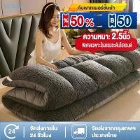 ราคา BONAS ที่นอน 4 ฟุต / 5 ฟุต / 6 ฟุต ท็อปเปอร์ไฟเบอร์ท็อปเปอร์ หนา 2 นิ้ว นุ่มสบาย เกรดพรีเมี่ยม topper สวัสดิการสด (1732367136789398949)