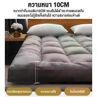 ราคา ที่นอน 5ฟุต ที่นอนสปริง CHT ที่นอน 3.5 ฟุต / 5 ฟุต / 6 ฟุต ท๊อปเปอร์ 2นิ้ว ใยหนา นุ่มสบาย เกรดพรีเมี่ยม เกรดพรีเมี่ยมtopper กันไรฝุ่น COD เตียงเป่าลม ที่นอนลม ฟูกนอน เตียงนอน (1732434733431818033)