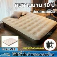 ราคา COD ที่นอนเป่าลม ที่นอน ที่นอนปิคนิค เบาะรองนอน เบาะลม ที่นอน 2.5 ฟุต 3.5 ฟุต 4.5 ฟุต 5 ฟุต และ 6 ฟุต ที่นอนสูบลม (1731954333654746194)