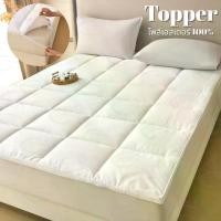 ราคา SUNBALEE ทอปเปอร์ แผ่นรองที่นอน นุ่ม มีสายรัด 4 มุม ที่นอน Topper 3 ฟุต 5 ฟุต Softtop หนา ฟูกที่นอน แผ่นรองนอน ที่รองนอน ที่นอนหนาพรีเมี่ยม TOPPER (1732173811304597322)