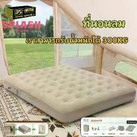 ราคา ที่นอนเป่าลม ที่นอนลมกลางแจ้ง เตียงเป่าลม อัตโนมัติ เตียงเป่าลม ที่นอนปิกนิกเตียงเป่าลม ที่นอนแคมป์ปิ้ง เตียงลม ที่นอน เตียงลมนุ่มคลาสสิค (1731524744313145135)