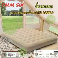 ราคา ที่นอนเป่าลม ที่นอนลมกลางแจ้ง เตียงเป่าลม อัตโนมัติ เตียงเป่าลม ที่นอนปิกนิกเตียงเป่าลม ที่นอนแคมป์ปิ้ง เตียงลม ที่นอน เตียงลมนุ่มคลาสสิค (1731911573218231305)