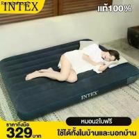 ราคา INTEX ที่นอนเป่าลมแท้ เตียงลม สีเขียว Flocked Air Beds เตียงลมกลางแจ้ง เบาะนอน ที่นอน มีหลายขนาดให้เลือก (1731872416511526682)