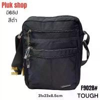 ราคา [จัดส่งทันที] พลัคชอป F9028 # กระเป๋าสะพายข้างทรงตั้ง TOUGH แท้ ผ้าไนลอน ผ้า2ชั้น สีดำ ขนาด 31x23x8.5cm กันน้ำ ทนทาน สำหรับผู้ชายผู้หญิง (1731972135771277833)
