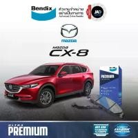 ราคา ผ้าเบรค MAZDA CX-8 ปี 2020 -ขึ้นไป ล้อ หน้า - หลัง ผ้าเบรครถยนต์ มาสด้า CX-8 ผ้า เบรค Bendix แท้ (1732143095725329145)