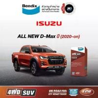 ราคา ผ้าเบรค ISUZU (ตัวสูง) ALL NEW ISUZU D-Max Hilander [ปี2020-ขึ้นไป ] ล้อ หน้า ผ้าเบรครถยนต์ อีซูซุ ผ้า เบรค Bendix แท้ (1729940062180575993)