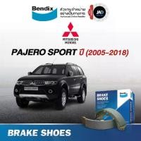 ราคา ผ้าเบรค MITSUBISHI PAJERO SPORT ล้อ หลัง ผ้าเบรครถยนต์ มิตซูบิชิ ปาเจโร่ สปอร์ท [ปี 2008 - 18 ] ผ้า เบรค ล้อ หลัง ดรัม เบรค ยี้ห้อ Bendix แท้ 100% รับประกันสินค้า มอเตอร์ไซค์ Motorcycle (1729977487040