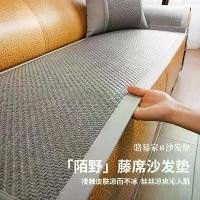 ราคา เสื่อระบายความร้อน, หนังแท้วินเทจ, Luo Yi Home, เบาะโซฟา, เสื่อหวาย, ผ้าคลุมเบาะกันลื่น, ผ้าคลุมที่นั่ง ผ้า ม่านกัน แดด ยืด เรียบง่าย-เทาเข้ม ผ้าคลุมโซฟา (1731446063297628112)