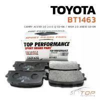 ราคา ผ้าเบรค หลัง TOYOTA CAMRY ACV30 02-06 / WISH ANE10 03-09 - BT 1463 - TOP - ผ้า ดิสเบรค เบรก โตโยต้า แคมรี่ วิช (1730658494096247430)